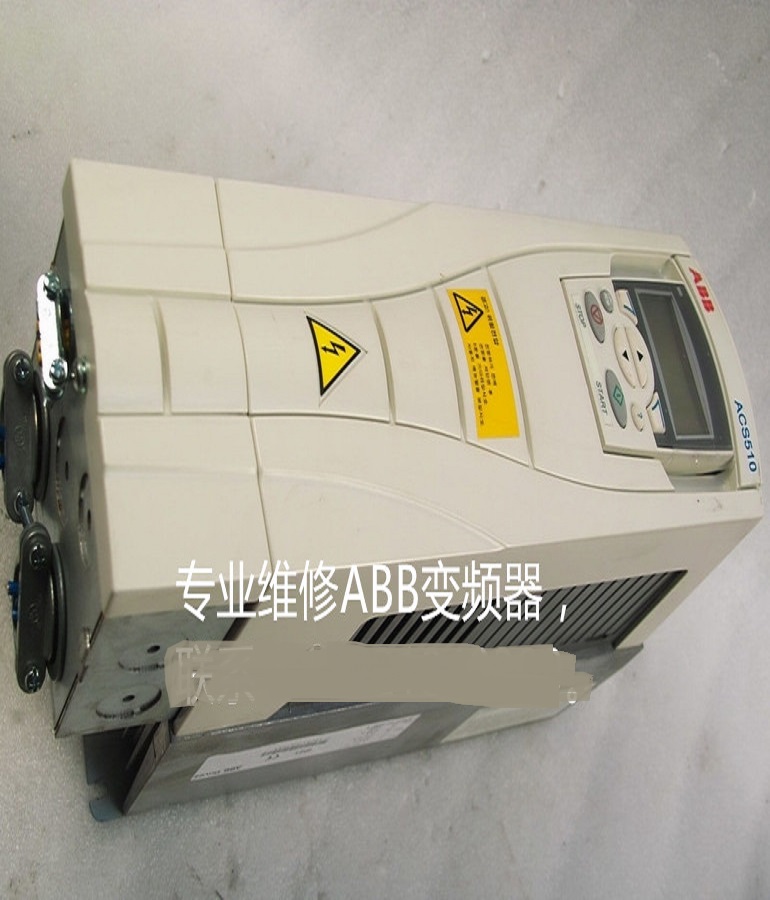 山東 煙臺ABB變頻器ACS510-01-05A6-4維修 ABB變頻調(diào)速器缺相、過流維修 acs500 acs800