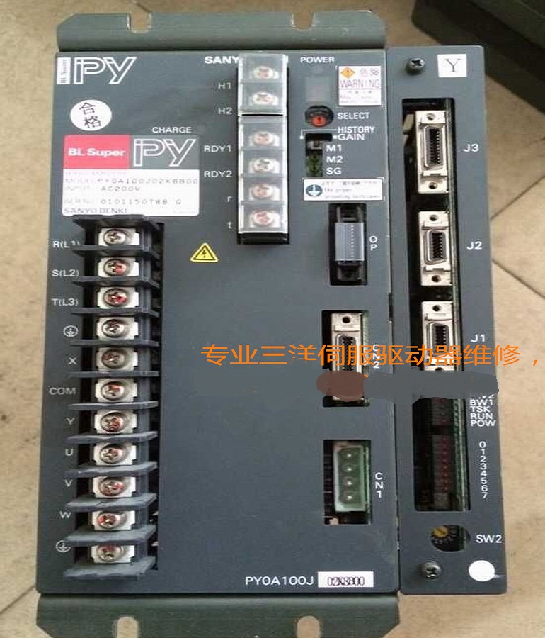 山東  煙臺SANYO三洋(山洋)伺服驅(qū)動器PY0A100J維修 三洋伺服器電源異常維修