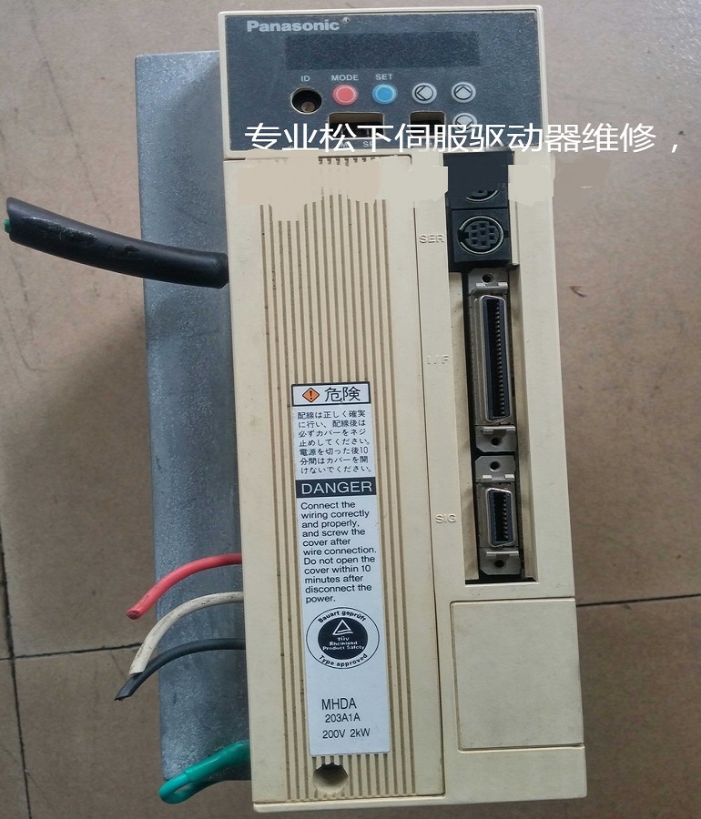山東  煙臺(tái)維修松下伺服驅(qū)動(dòng)器MHDA203A1A Panasonic松下伺服器無顯示維修