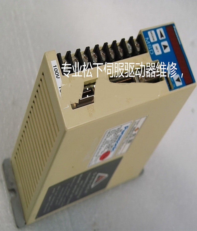 山東  煙臺(tái)Panasonic松下伺服驅(qū)動(dòng)器維修 松下伺服器MSD011A1X05過速維修
