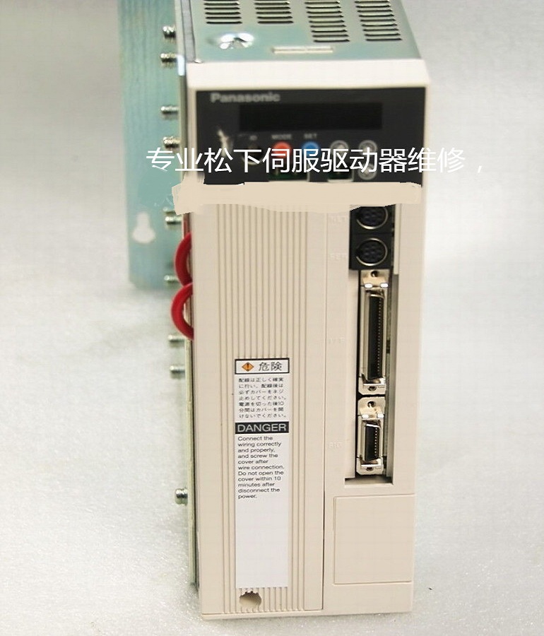 山東  煙臺(tái)松下伺服驅(qū)動(dòng)器過熱維修 Panasonic松下伺服器DV83050HA503維修