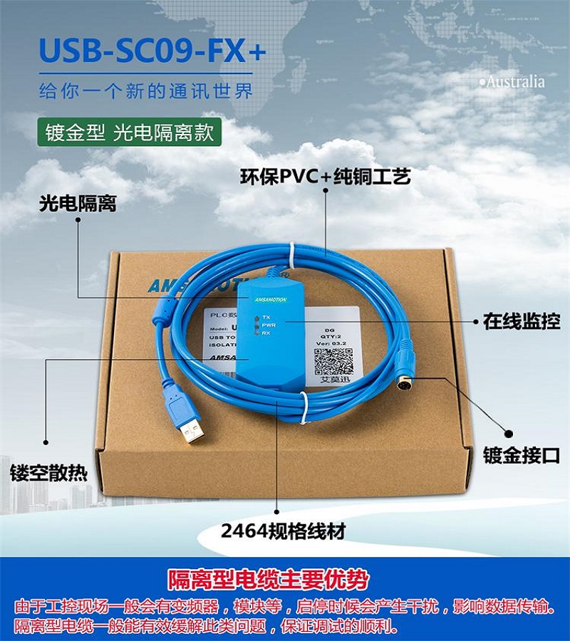 三菱PLC FX系列編程電纜 下載線(xiàn)  RS232串口電纜 SC-09    USB-SC09-FX下載線(xiàn)