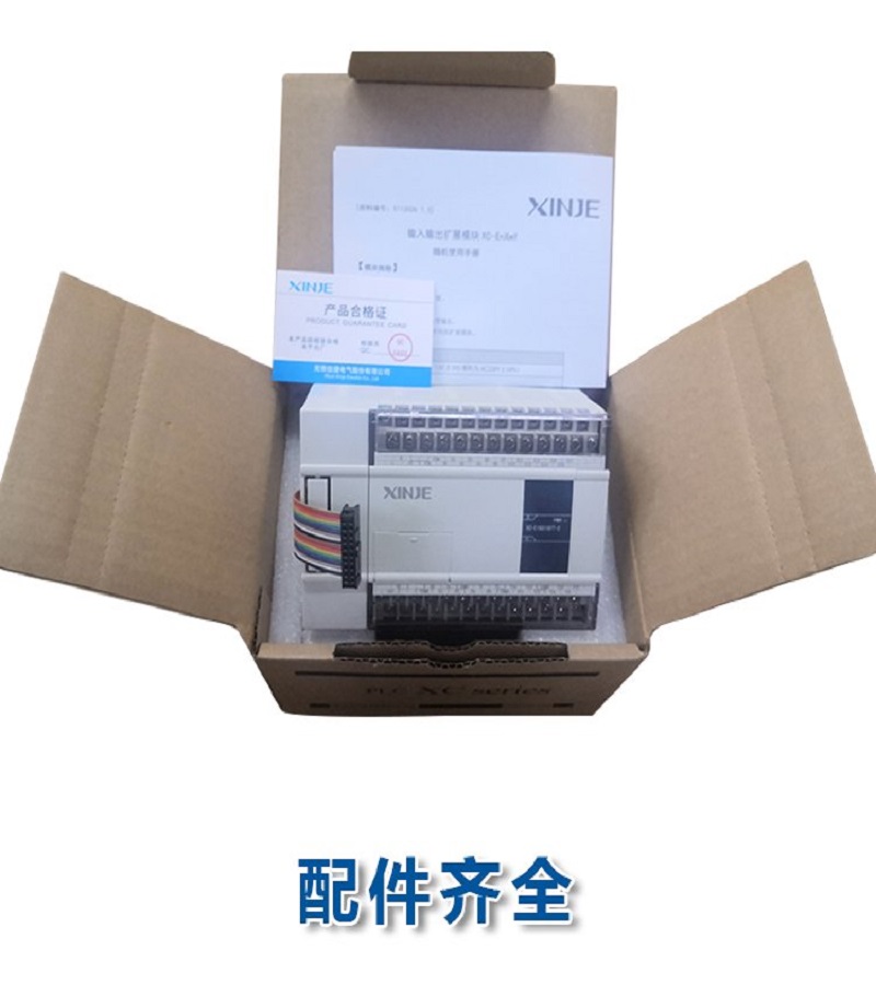 山東 煙臺(tái)  信捷PLC MA系列模塊 型號(hào) MA-16X型號(hào) MA-16PX型號(hào)MA-8X8YR型號(hào) MA-8PX8YR型號(hào)MA-8X8YT型號(hào)MA-8PX8YT型號(hào) MA-16X型號(hào) MA-16YR型號(hào) MA-16YT 廠(chǎng)家銷(xiāo)售 代理商 一級(jí)經(jīng)銷(xiāo) 