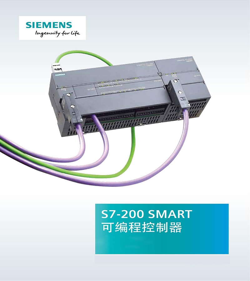西門(mén)子 smart200 PLC 數(shù)字量輸出 6ES7288-2QR16-0AA0   EM QR16 16路繼電器輸出  6ES7288-2QT16-0AA0   EM QT16 16路晶體管輸出 現(xiàn)貨 山東煙臺(tái)